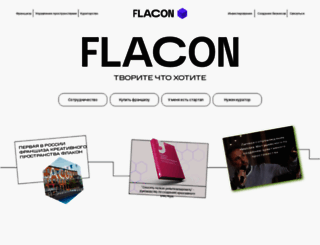 flacon.ru screenshot