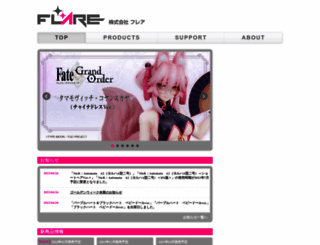 flare-web.jp screenshot