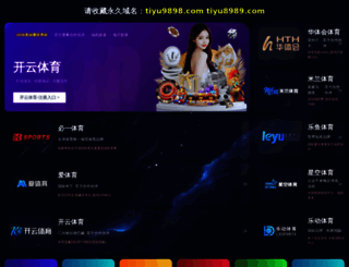 flareclient.com screenshot