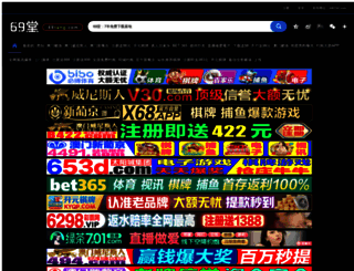 flash-china.com screenshot