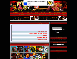 flashkhor.com screenshot