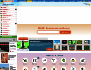 flashplayer.ru screenshot