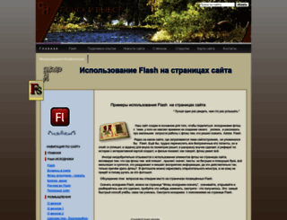 flashs.ru screenshot