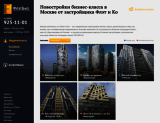 flatco.ru screenshot