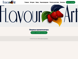 flavourartexpress.ru screenshot