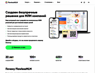 flawlessmlm.com screenshot