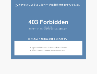 flc-group.co.jp screenshot