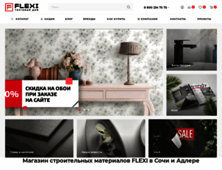 fleksi.ru screenshot