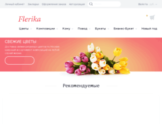flerika.ru screenshot
