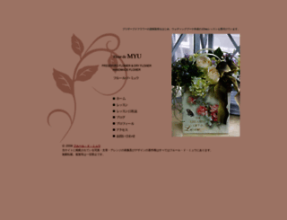 fleur-de-myu.com screenshot