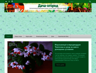 fleurlili.ru screenshot