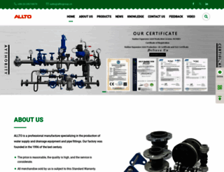 flexexpansionjoint.com screenshot