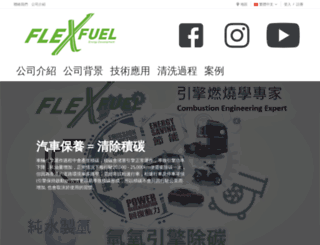 flexfuel-company.com.cn screenshot