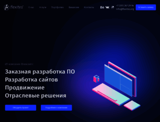 flexites.org screenshot