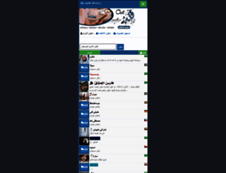 flhchat.com screenshot
