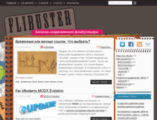 flibuster.com screenshot