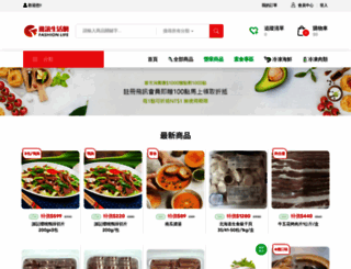 flife888.com.tw screenshot