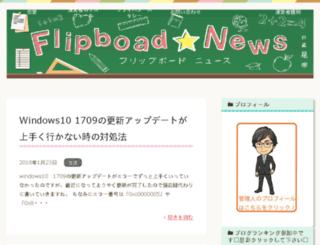 flipbordnews.com screenshot