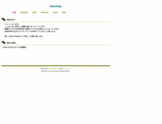 flipflop-jp.com screenshot