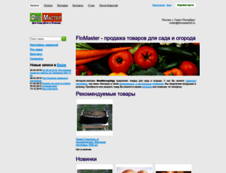 flomaster24.ru screenshot
