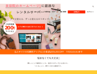 floppy.jp screenshot