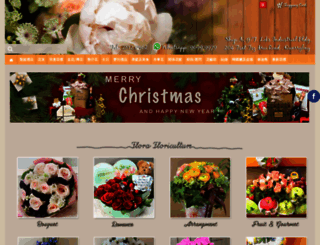 floraf.com.hk screenshot