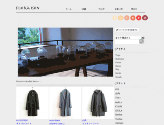 floraison.shop-pro.jp screenshot