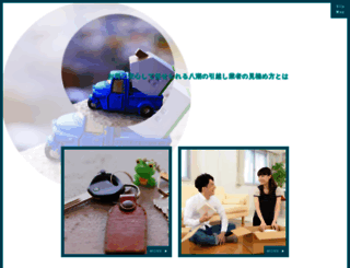 florasfeatherednest.com screenshot