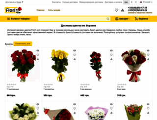 flori1.com screenshot