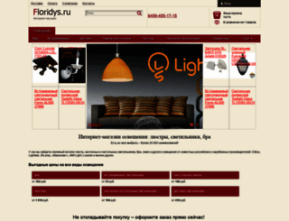 floridys.ru screenshot