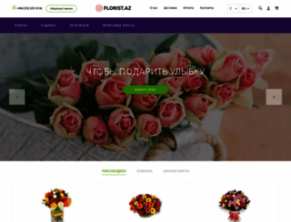 florist.az screenshot