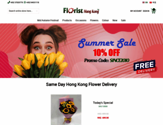floristhongkong.com.hk screenshot