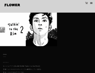 flow-er.co.jp screenshot