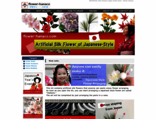 flower-hanaco.com screenshot