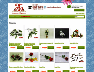 flower-pak.ru screenshot