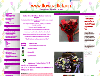 flowerclick.net screenshot