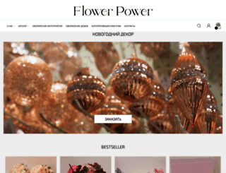 flowerpower.ru screenshot