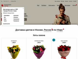 flowers-sib.ru screenshot
