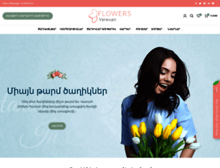 flowers-yerevan.am screenshot