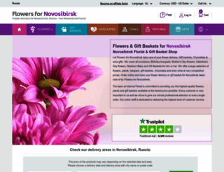 flowers4novosibirsk.com screenshot