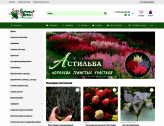 flowersdream.ru screenshot