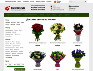 flowerstyle.ru screenshot