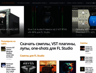flstudiolive.ru screenshot