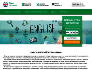 fluent-english.ru screenshot