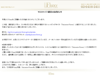 fluxy.jp screenshot