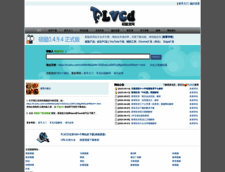 flvcd.com screenshot