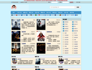 flxsw.com screenshot