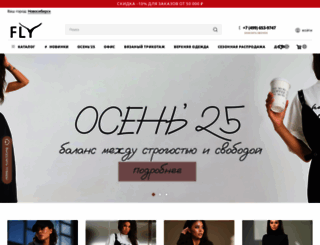 fly-line.ru screenshot