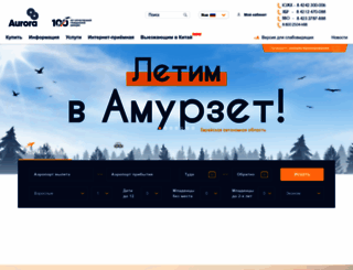 flyaurora.ru screenshot