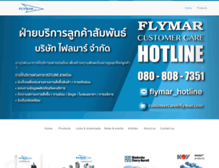 flymar.com screenshot